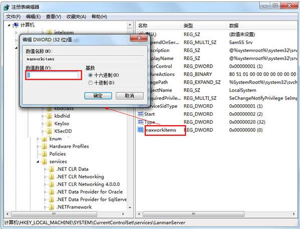 Win7ʾϵyYԴoՈķk