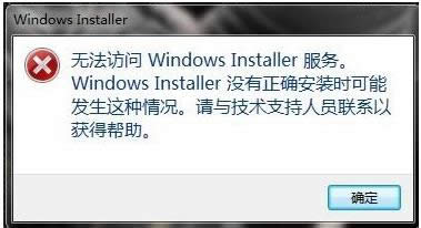 Win7oLwindows installerôQ
