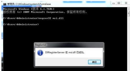 Win7ʾWindows Installerʂ䰲bôk