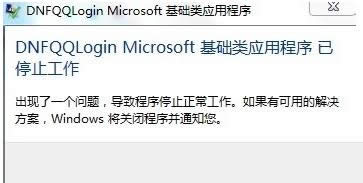 Win7\(yn)е³cʿʾֹͣôk