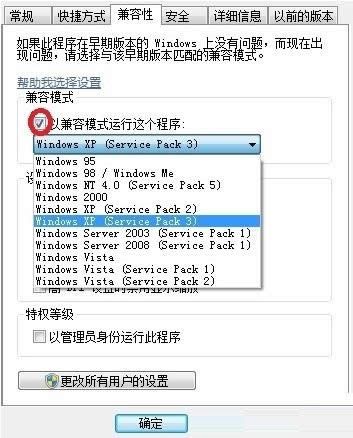 Win7\е³cʿʾֹͣk