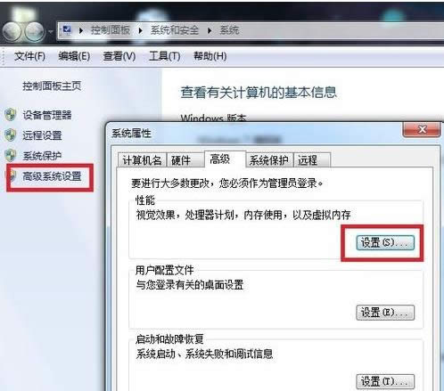 Win7\(yn)е³cʿʾֹͣôk