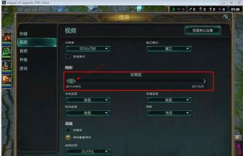 Win7lolôkӢ(lin)˿̎