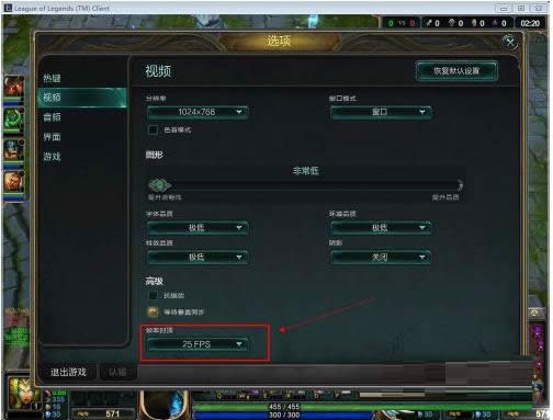 Win7lolôkӢ(lin)˿̎