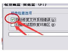 Win7XSDoxȡkkB