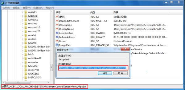 Win7ʾϵy(tng)Ҳָ·̎
