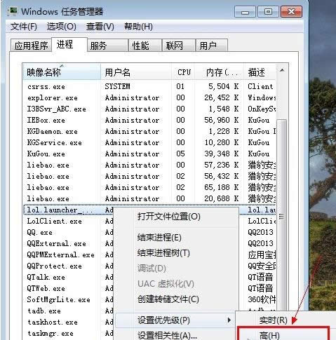Win7lolkӢ˿̎