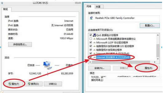 Win8ʧʾdnsQڵ̎k
