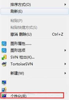 Win7ϵyLog־ļɶطLog־ļhk