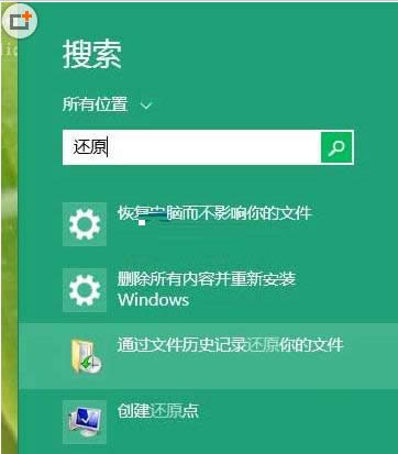 Win10\(yn)ļӛ䛼߀ԭ`hļO(sh)òE