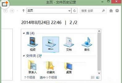 Win7Win8ϵy(tng)oB(ti)IPַO(sh)kB