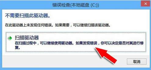 Win8νSuperFetch(w)C(j)Ո