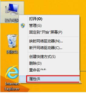 Win8ϵy(tng)(q)zyűPe`_