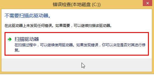 Win8ϵy(tng)(q)zyűPe`_