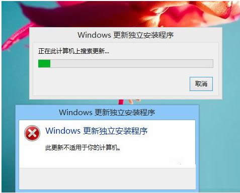 Win 8obKB3134814a(b)2N̎kB