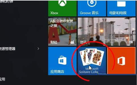 Win10ϵy(tng)֩뼈Α_Ԕ(x)B