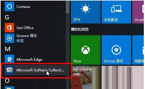 Win10ϵy(tng)֩뼈Α_Ԕ(x)B