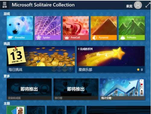Win10ϵy(tng)֩뼈Α_Ԕ(x)B
