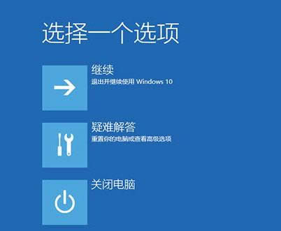 Win10Ԅ޺ÕrF(xin)ѭh(hun)؆̎k