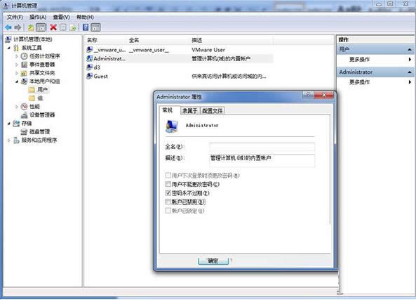 Win7ϵy(tng)bʾļo̎