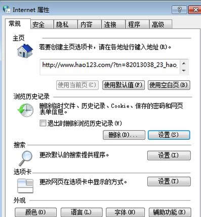 Win7ϵyôW퓲^ҕlأ