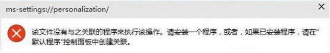 _Win10Իʾ]P(gun)(lin)̎k