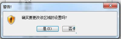 Win7ϵyIEjavascriptW@ʾôk