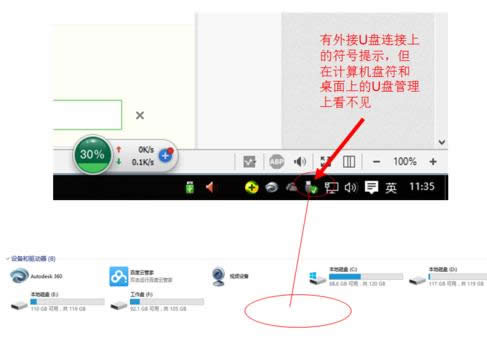 Win10ϵyдֲļOòEB