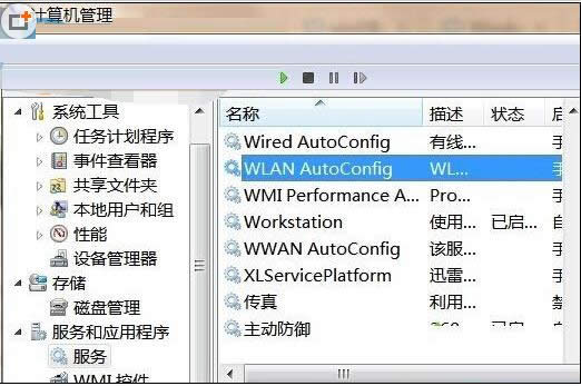 Win8ϵyoԄәzy߅wifi̖k