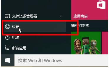 Win10ϵyZСcortanaOk