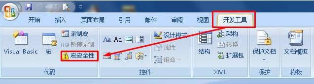 Win7ϵy(tng)WPSWord(f)ƃɴβճN̎