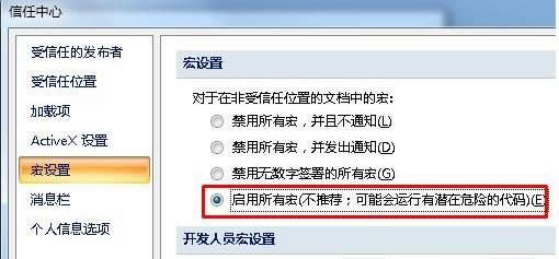 Win7ϵy(tng)WPSWord(f)ƃɴβճN̎