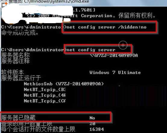 Win7ϵyW[ӋCQOk