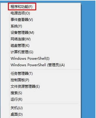 ͨ^Win 8ȲɁȫhܛOòE