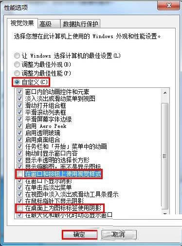 Win7Xwk̎ɷ