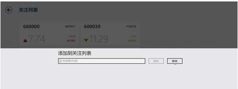 Win8ϵy(tng)ؔ(ci)(jng)(yng)ʹý̳̣Dģ