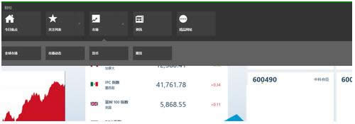 Win8ϵy(tng)ؔ(ci)(jng)(yng)\(yn)ÈDԔ(x)̳̣Dģ