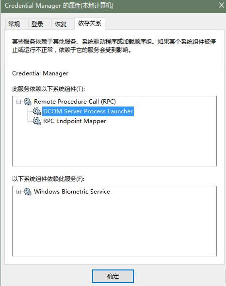 Win10 Credential manager(w)_k