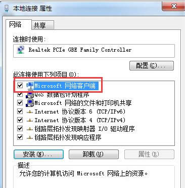 Win7ϵy(tng)LW(wng)ʾ0x80070035̎k