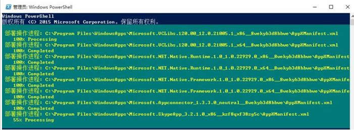 Win10hWindowsApps(yng)̵WνQ