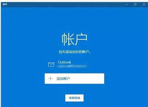 Win10ϵy(tng)СO(sh)]O(sh)k