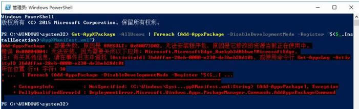 Win10hWindowsApps(yng)̵W̎