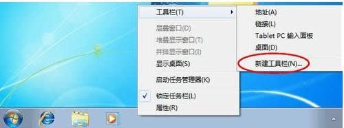 Win7ϵy(tng)Ѹٴ_O(sh)òED
