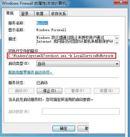 (dng)Win7ʾϵy(tng)Ҳָ·ôk