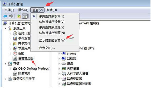 Win7ϵy(tng)Xǰl(f)ཆ̎
