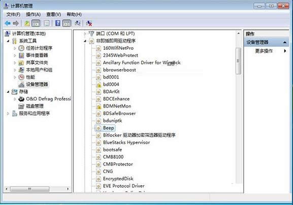Win7ϵy(tng)Xǰl(f)ཆ̎