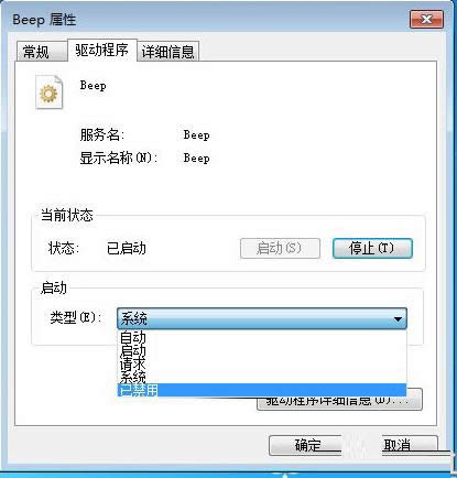 Win7ϵy(tng)Xǰl(f)ཆ̎