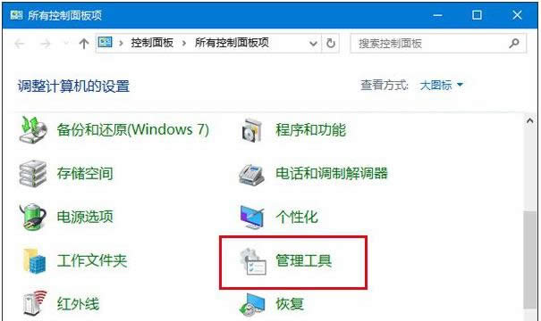 Win10ʾError in WSClient.dlle(cu)̎