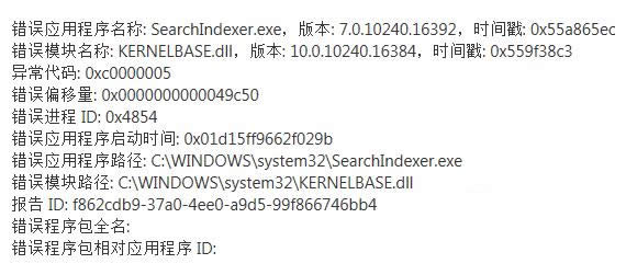 Win10ϵy(tng)SearchIndexer.exe(yng)e(cu)`̎