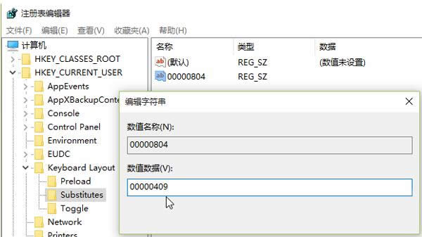 ΌWin10ϵy(tng)ГQݔ뷨{(dio)Win7ģʽ
